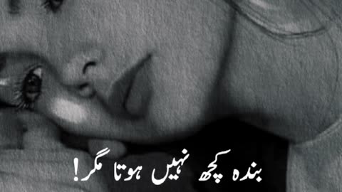 Bewafa