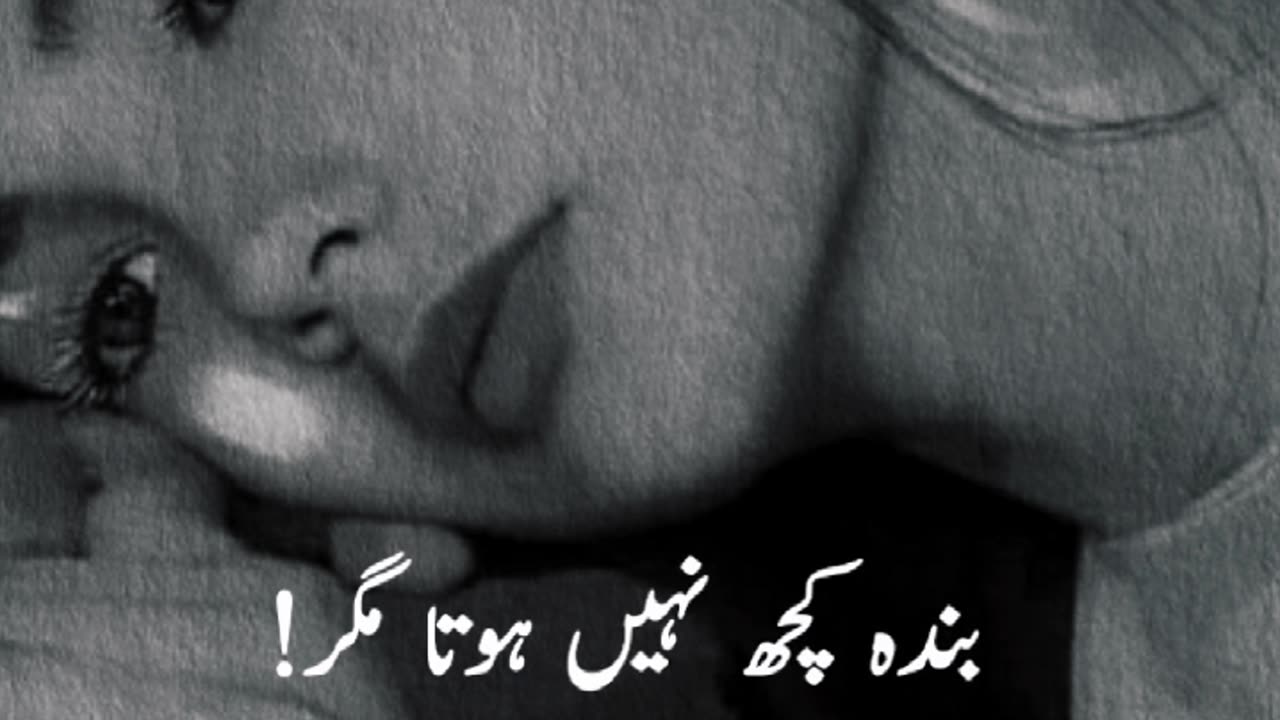 Bewafa