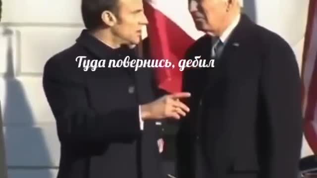 📌❗️🇫🇷🇫🇷🇫🇷🇺🇸🇺🇸🇺🇸😂IDIOT🤡