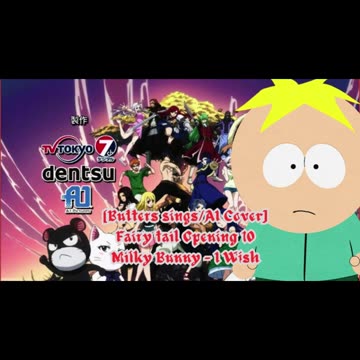 [Butters sings/AI Cover] Fairy tail Opening 10 Milky Bunny - I Wish