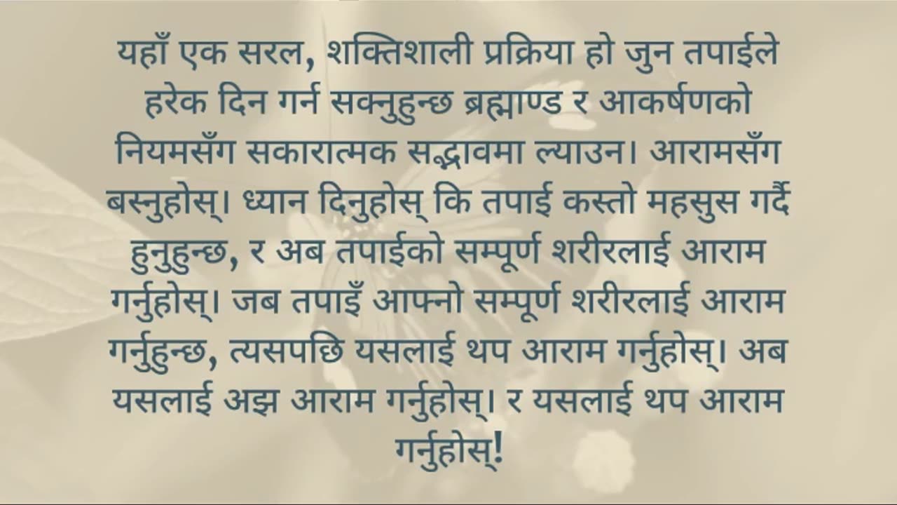daily teaching day eleven in nepali