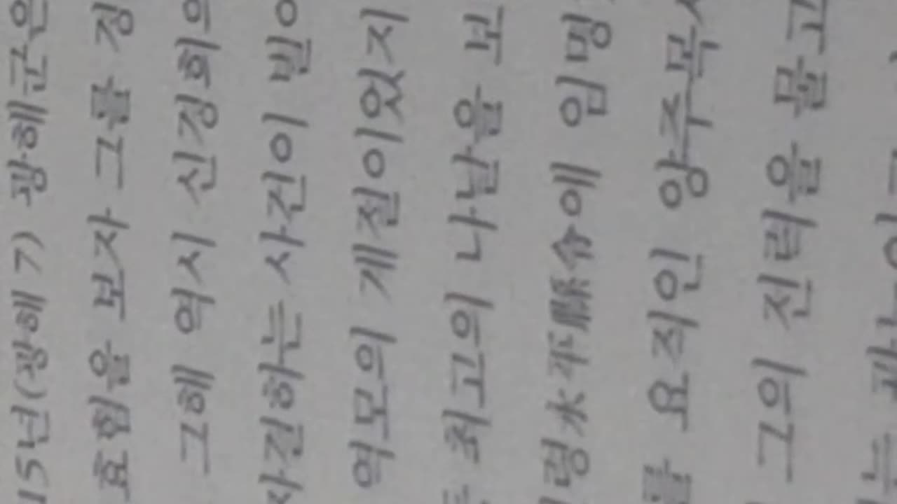 조선노비열전,허임,침구술대가,선조,두통,침의, 정3품,당상관,하양허씨세보,허후,수양대군,허눌,허담,괴산,관노,양양,허억봉,금합자보,신유년,김귀영,악사홍선종, 적보, 장구보, 기보법