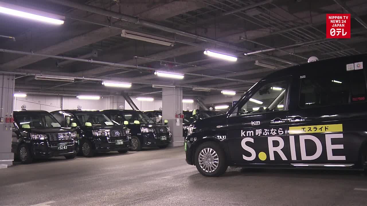 Tokyo taxi fares rise for first time in 15 years