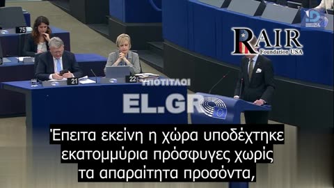 Η Γερμανία θα γίνει ο Λίβανος της Κεντρικής Ευρώπης