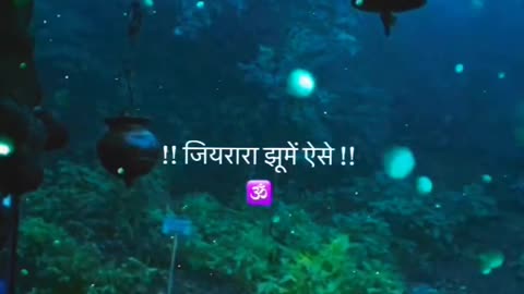 Har har Mahadev