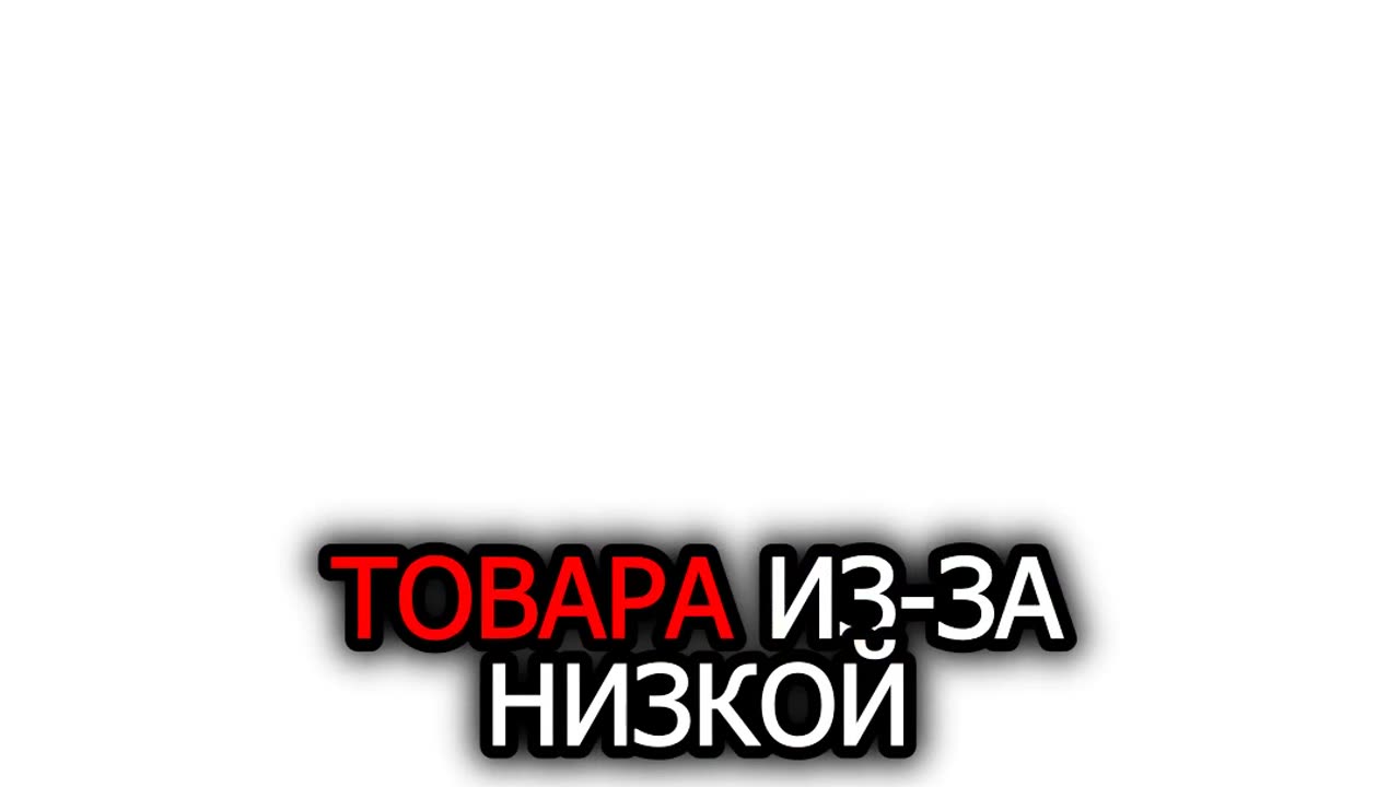 Как повысить конверсию с помощью слов? Курс по вайлдберриз.