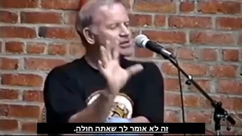 דר קארי מוליס מסביר מדוע בדיקת פי סי אר אינה מתאימה לאבחון נגיפים בהקשר למחלה גם אם אתה חיובי זה לא אומר שיש לך את הנגיף או שאתה חולה