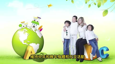 重視危險因子 可減少失智症風險