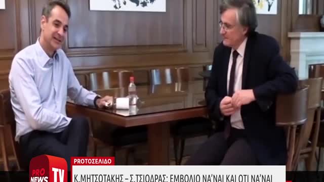 Κ.Μητσοτάκης – Σ.Τσιόδρας: Εμβόλιο να’ναι και ότι να’ναι – «Σπρώχνουν» τώρα το εμβόλιο για την γρίπη