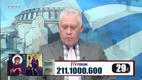 Μιλτιάδης Βιτάλης 08/03/23