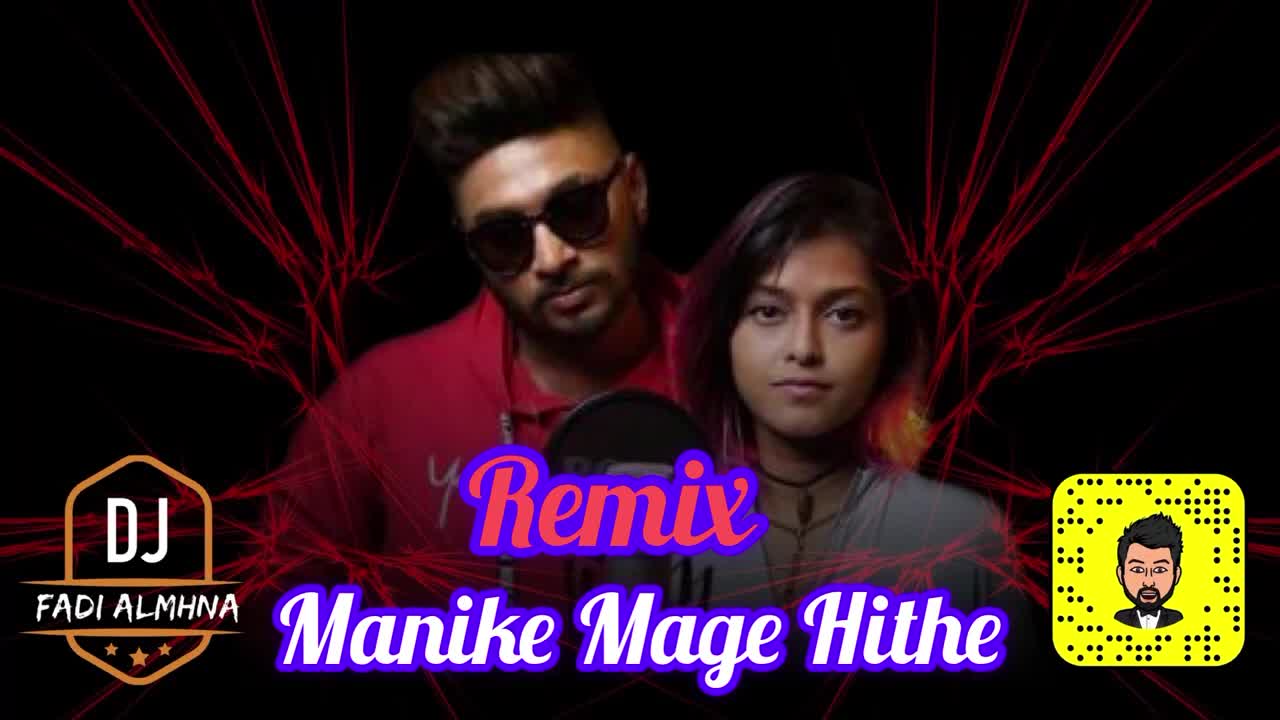 Dj Fadi ALM - REMIX 2022- Manike Mage Hithe #ريمكس