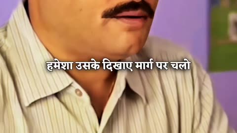 Motivational