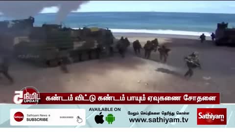 அமெரிக்காவுக்குப் பதிலடி கொடுத்த வடகொரியா... பீதியில் 2 நாடுகள் |