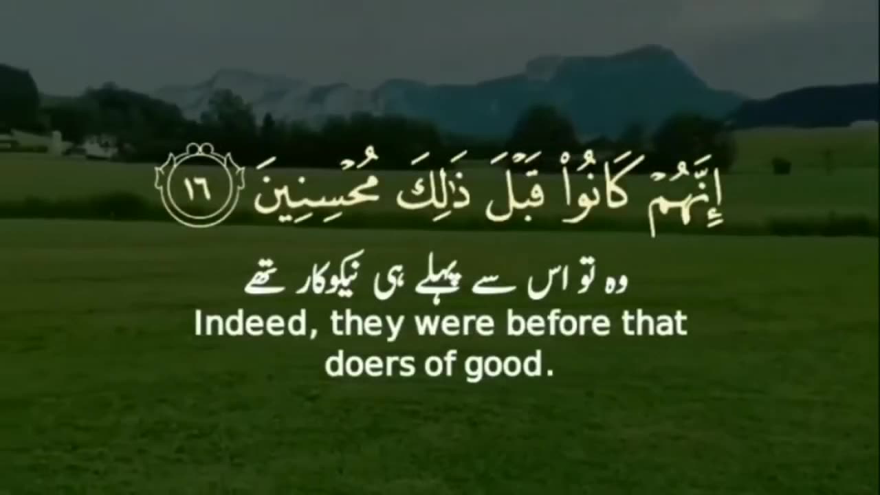 Surah Az-Zariyat _ Veses 15-20 _ Quran Whatsapp Status With Urdu Translation