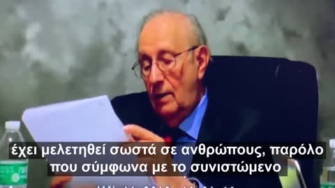 Εμβόλια και αυτισμός - Ενορκη κατάθεση του Stanley Plotkin