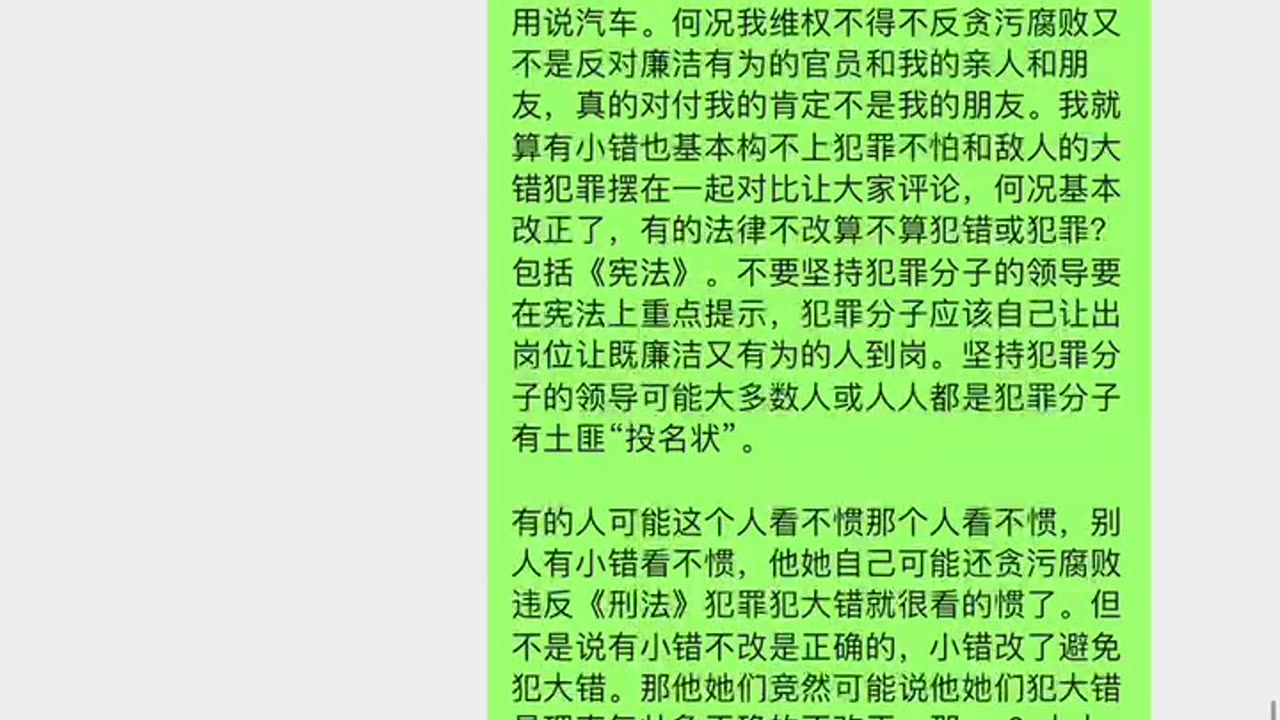 (四川公安微信公众号)用政务公开的形式实现全国的“真善美”精神是很多人做不到的，传说被尊称为圣人的孔子说“家丑不宜外扬”.mp4