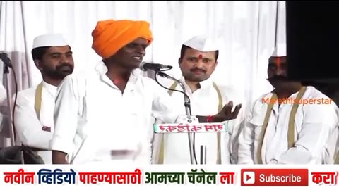 Indurikar maharaj funny kirtan.....😁😁