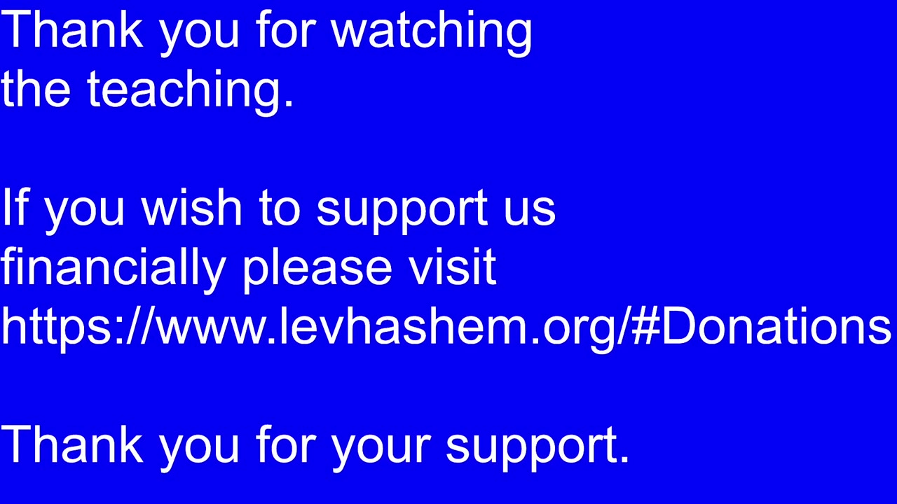 2023/09/23 Lev Hashem Shabbat Teaching