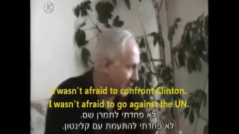 BENJAMIN NETANYAHU AMERICANS ARE EASILY MANIPULATED