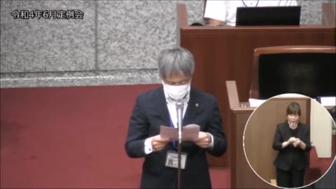 埼玉県議会令和4年6月定例会「埼玉県性の多様性を尊重した社会づくり条例」