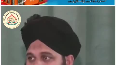 Pir ajmal Raza kadari