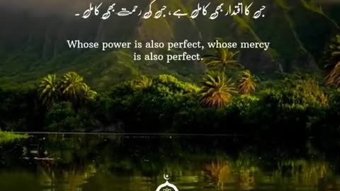 Quran : surah sajda beautiful voice