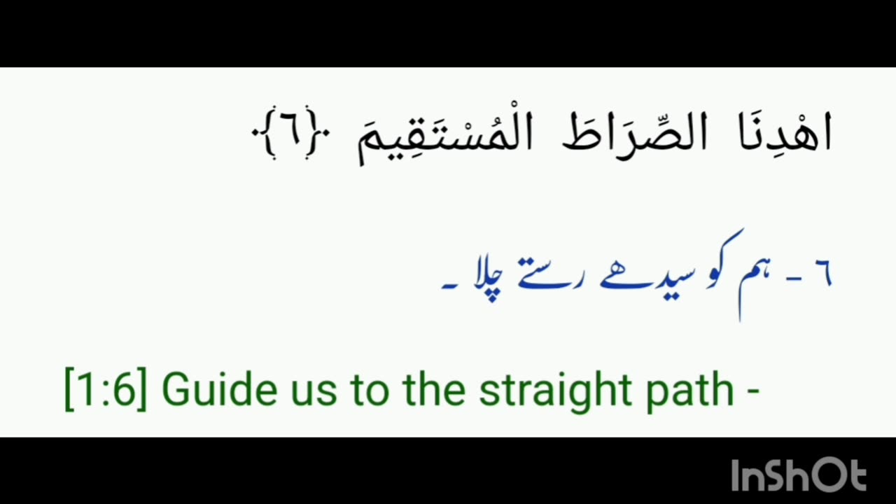 AL QURAN THE OPENINGAL-FĀTIḤAH ( الفاتحة )