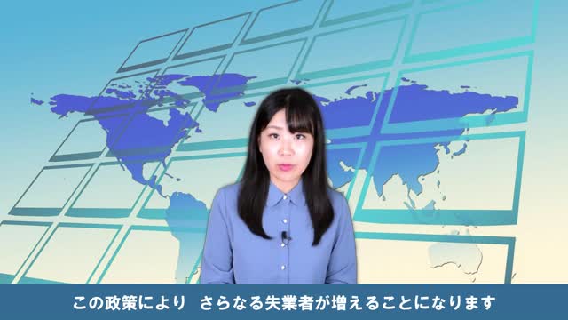 中共、塾狩り始める＝中共による洗脳教育の懸念も