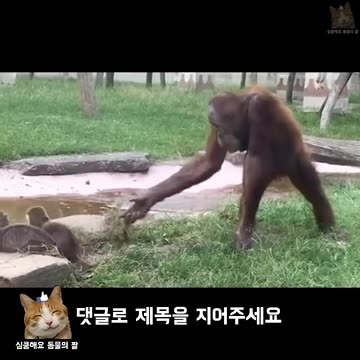 I am Very Naughty / Fun Times