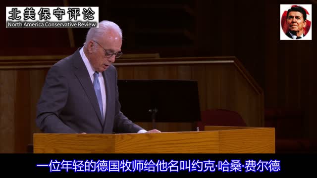麦克阿瑟牧师的有力讲道：当政府不再惩恶扬善，我们还应该对它凡事顺服吗？