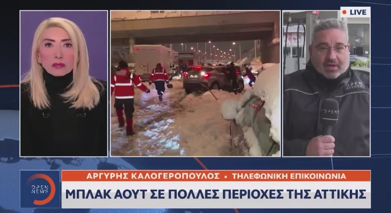 ΟΙ ΥΠΟΔΟΜΕΣ ΑΝΤΕΞΑΝ-ΜΕΤΡΗΣΤΕ ΠΕΡΙΟΧΕΣ ΧΩΡΙΣ ΡΕΥΜΑ ΣΤΗΝ ΑΤΤΙΚΗ.