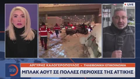 ΟΙ ΥΠΟΔΟΜΕΣ ΑΝΤΕΞΑΝ-ΜΕΤΡΗΣΤΕ ΠΕΡΙΟΧΕΣ ΧΩΡΙΣ ΡΕΥΜΑ ΣΤΗΝ ΑΤΤΙΚΗ.