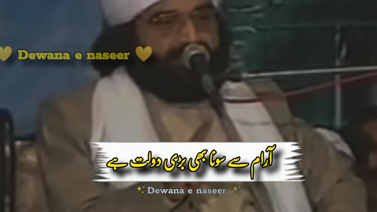 Peer Naseer deen shah