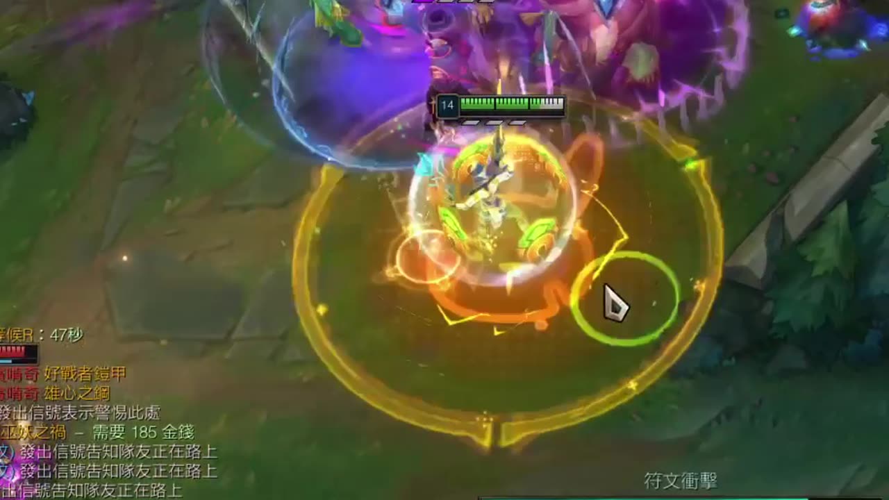 Riven shorts