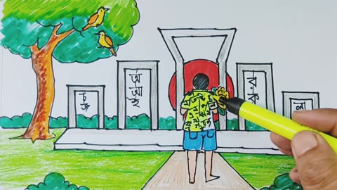 How to Draw Shahid Minar শহিদ দিবসের সহজ দৃশ্য আকাঁ