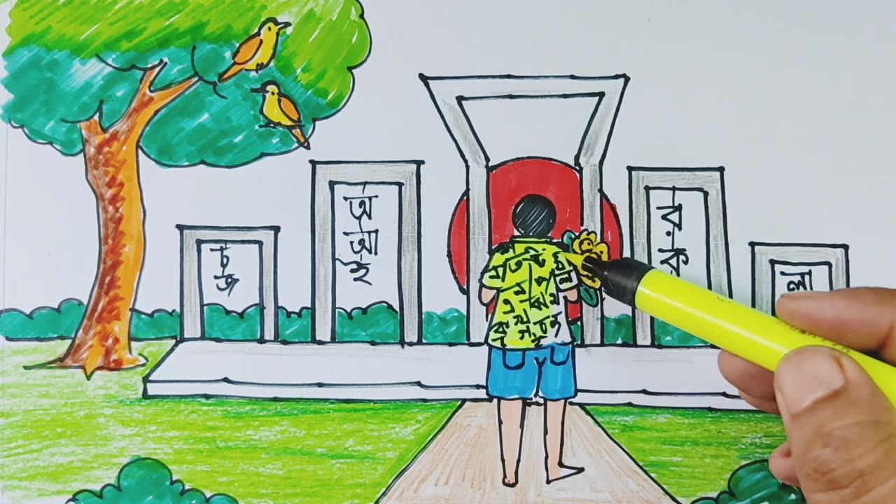 How to Draw Shahid Minar শহিদ দিবসের সহজ দৃশ্য আকাঁ