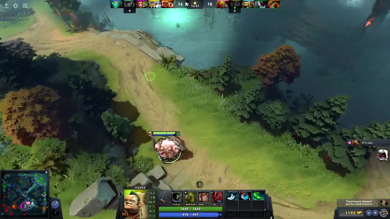 Dota 2