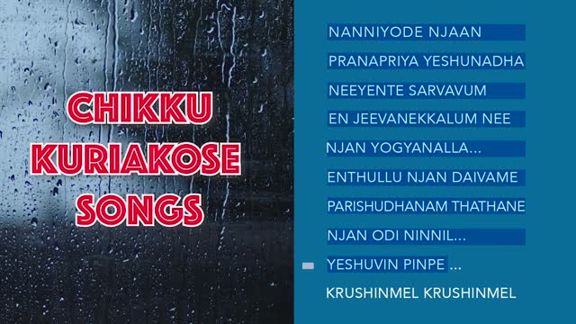 Chikku Kuriakose Songs l 10 Nonstop Collection l Malayalam Christian Songs