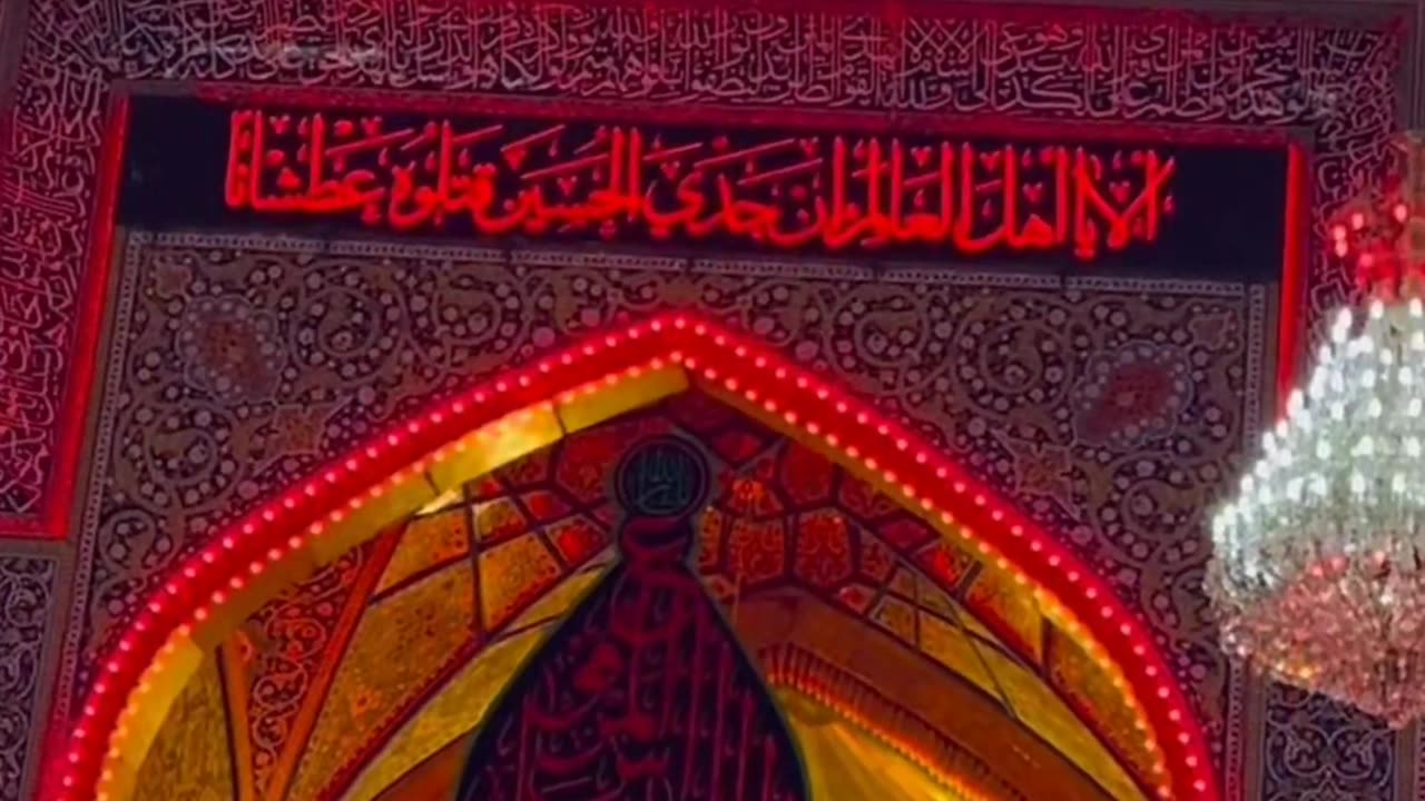 Hussain ya Hussain