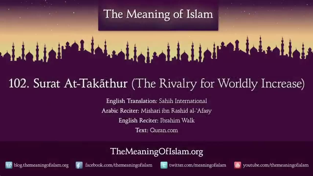 Quran: 102. Surah At-Takathur (The Rivalry for Worldly Increase): Arabic and English translation HD