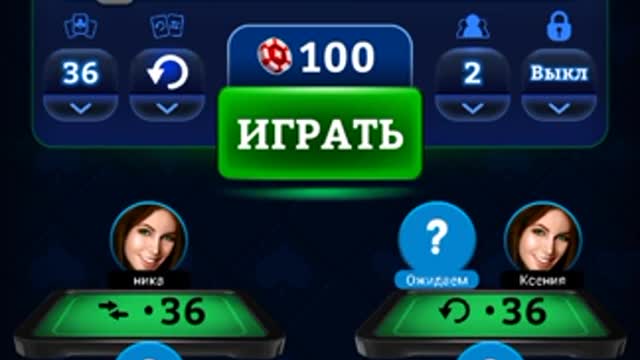 How to play DURAKA! Card Games Fool - Playing the Fool Game Rules - Playing Cards