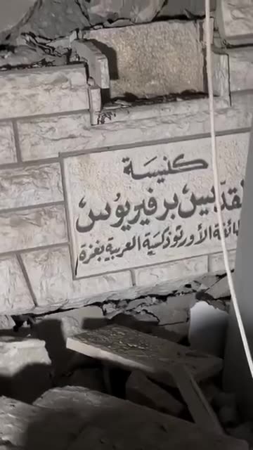 Isreali bombing hits St Porphyrios Monestary in Gaza