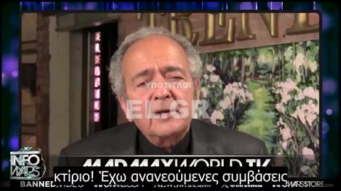 «Τραπεζική κρίση το 2024»! Τι αναφέρει Αμερικανός αναλυτής τάσεων στην οικονομία