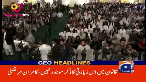 Geo News Headlines Today 5 PM - Imran Khan warned govt. _ 23 October 2022