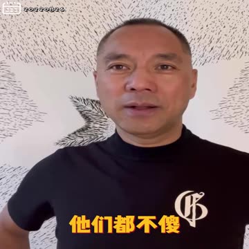 20220826文贵先生GETTR¹： #疫苗灾难：到处火葬场、火葬车、收尸机、癌症，国内癌症不到4周时间百分比的上涨！