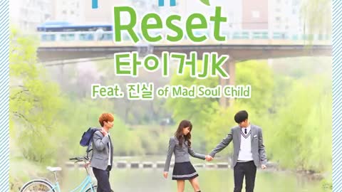 Reset (Feat. 진실 of Mad Soul Child)