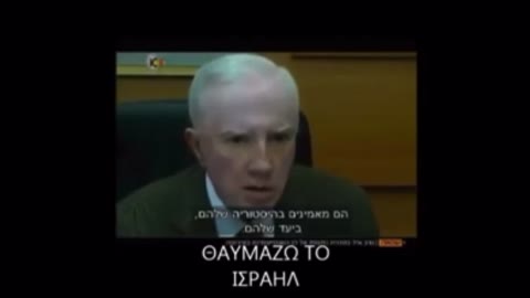 Πλευρουκος ενας σουπερ Πατριωταρος