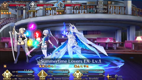 Fate/Grand Order: Summer Camp Event, Shining Hotel Mission