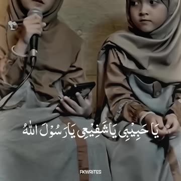 Amazing Voice Two Sisters 😍 #islamicvideo #youtube #youtubeshorts #ytshorts
