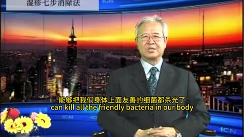 Complicated Diseases: Eczema Treatment 疑難雜症 濕疹治療